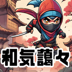 Yojijukugo Ninja Stamps