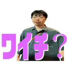 Unchiman_20240129194113