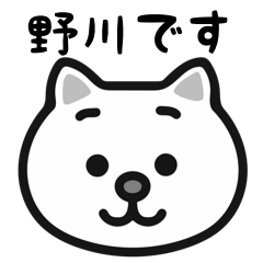 Nogawa cat stickers