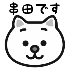 Kushida cat stickers