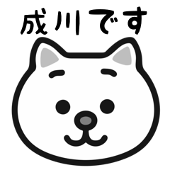 Narikawa cat stickers