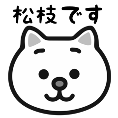 Matsuen cat stickers