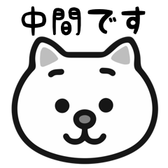 Chuukan cat stickers