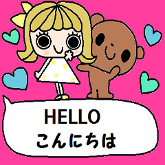 nenerin会話スタンプ日本語英語6 - LINE スタンプ | LINE STORE