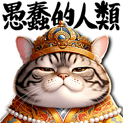Meow Meow Club - Emperor Ridicules 2