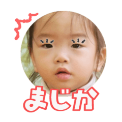 Uchinoko stamp_2024012833007