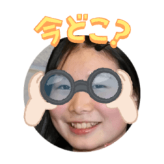 Uchinoko stamp_2024012833008