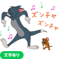 【日文版】Super Animated Tom and Jerry (Letters)