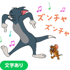 Super Animated Tom and Jerry (Letters)