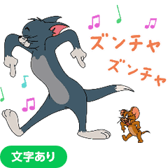 Super Animated Tom and Jerry (Letters)