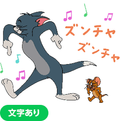 Super Animated Tom And Jerry Letters Line Stickers Line Store Super Animated Tom And Jerry Letters Line Stickers Line Store