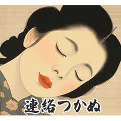 Ukiyo-e girl in love