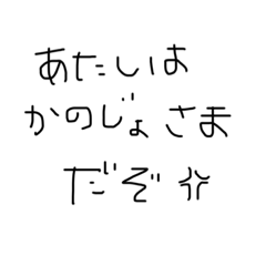 eringi_20240130120517