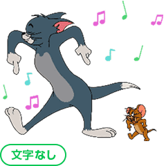 【文字なし】もっと動く！トムとジェリー