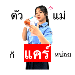 Natthida_20240130192324