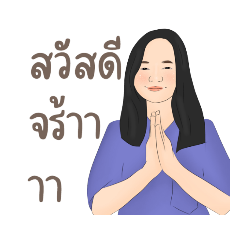 Kanyarat_20240130200648