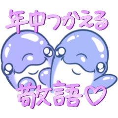 cute and naughty dolphin sticker.2