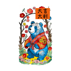 Lunar new year (Simplified Chinese)