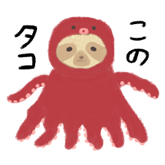 Rinrin  sloth for workers