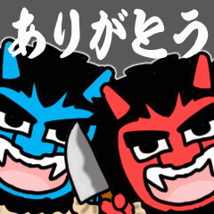 Japanese red demons, blue demons.