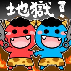Pop-up!Japanese red demons, blue demons.