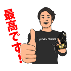 投球・送球アドバイザー飯塚大樹のスタンプ