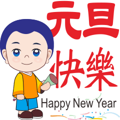 Xiaomo New Year's Blessings  Integration