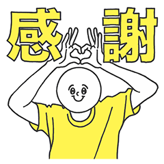 Oshi_iro sticker [yellow]