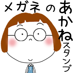 AKANE's GLASSES STICKER!