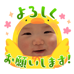 yuka_20240131120403