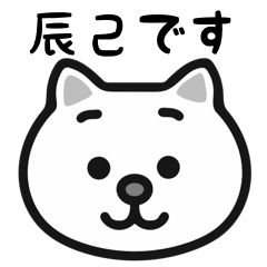 Tatsumim cat stickers