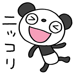 Highly Emotional Marshmallow panda