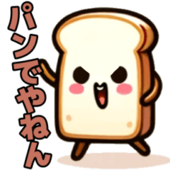 Kansai dialect bread
