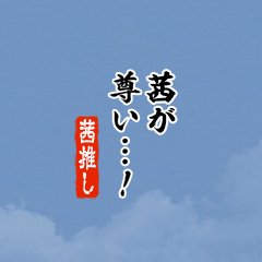 I love Akane!mini ver.