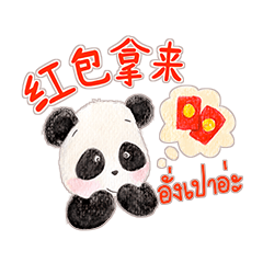 Panda Chinese New Year