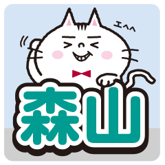Moriyama's sticker.