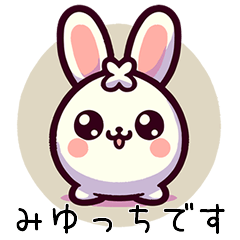 Miyucchi Rabbit