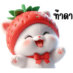 Cat wearing a strawberry hat
