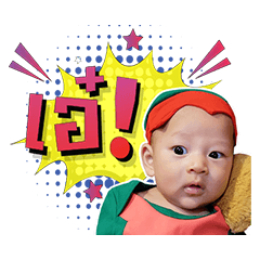 Baby Rome 67