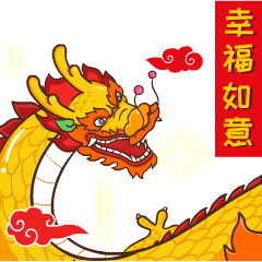 Chinese New Year (Golden Dragon) v.China