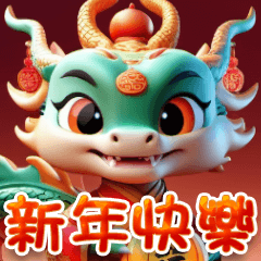 Happy New Year 5 Dragon A(large sticker)