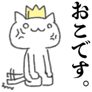 CrownCat