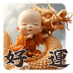 Baby Novice Monk Mega Blessings Card