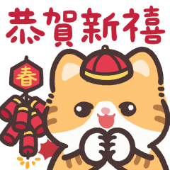 Cats bring wealth (Happy New Year)