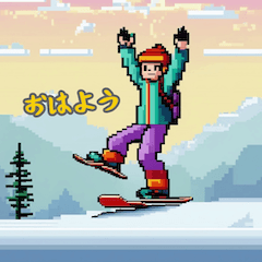 Snowboarder Say