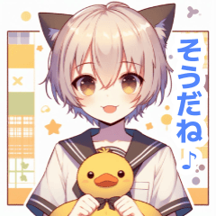 Cat Ear Boy Sticker with Chick