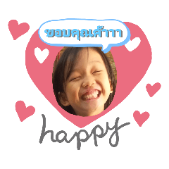 Pudtan_20240131190107