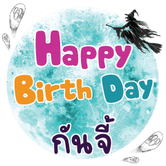 GUNJI Happy Birth Day One word