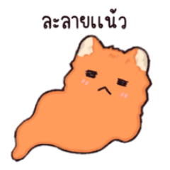 Sisom (Orange cat)
