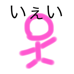 Sakura_20240131201509